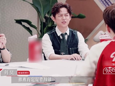 撒贝宁何炅关系真的好吗 对于两人的双北cp你怎么看