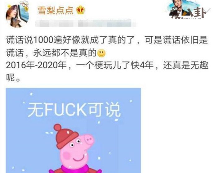 王自健前妻否认自己是家暴女