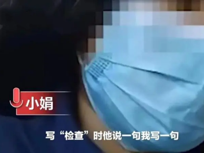 逼女生写不雅检讨的校长被停职 扒一扒事情的前因后果