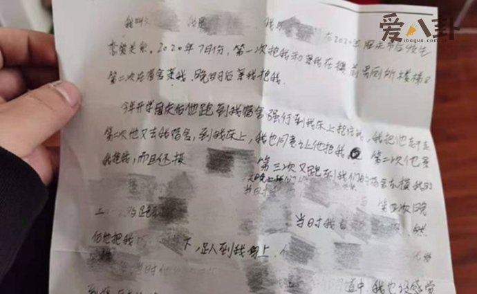 逼女生写不雅检讨的校长被停职 