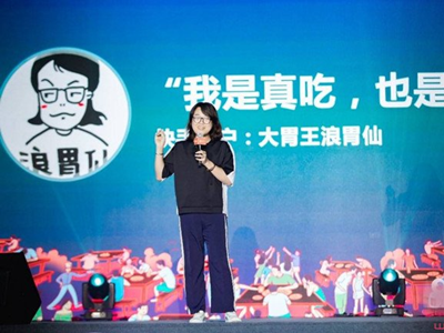 李杭泽就是浪胃仙 浪胃仙真实身份揭秘