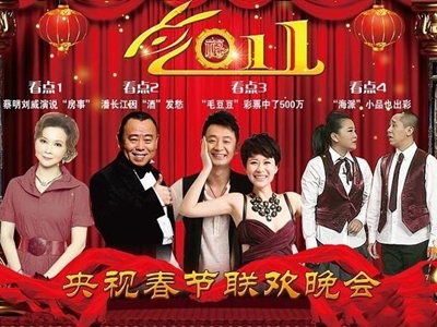 春晚为什么都是假唱 原因也是令人意外