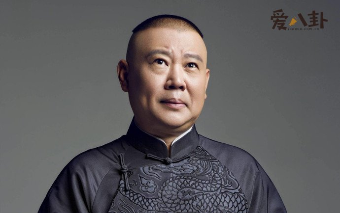 郭德纲为什么不收女徒弟