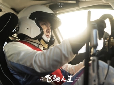 电影《飞驰人生》结局是什么 张弛其实结尾已经死了