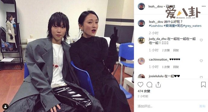 周迅窦靖童是什么关系