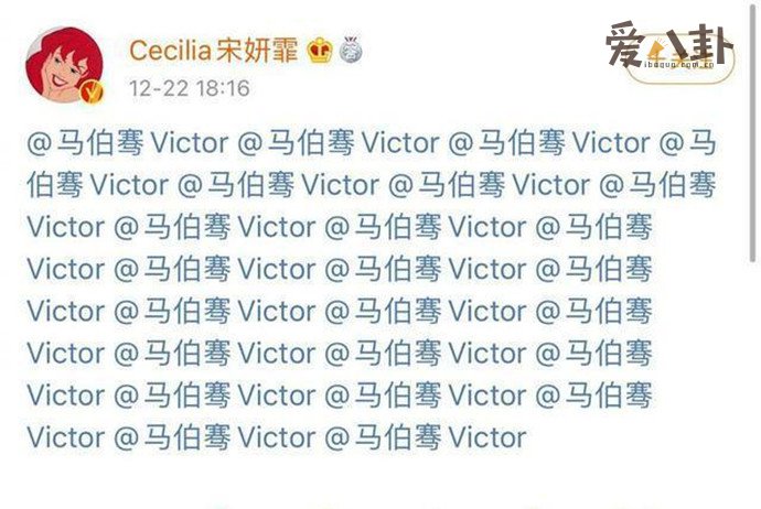 宋妍霏为马伯骞宣传新歌