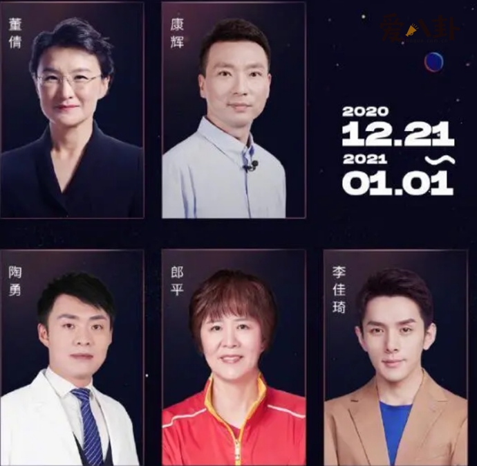 李佳琦终于劝人睡觉了