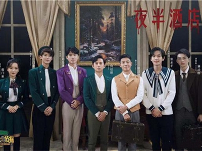 《明星大侦探》将圣诞元素打码 节目组太心虚