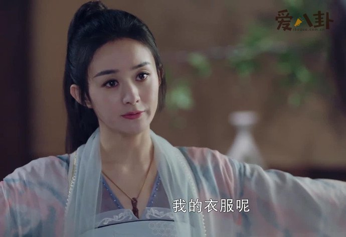 周翡第一次穿裙子