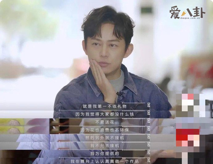 何炅收礼会受到什么惩罚吗