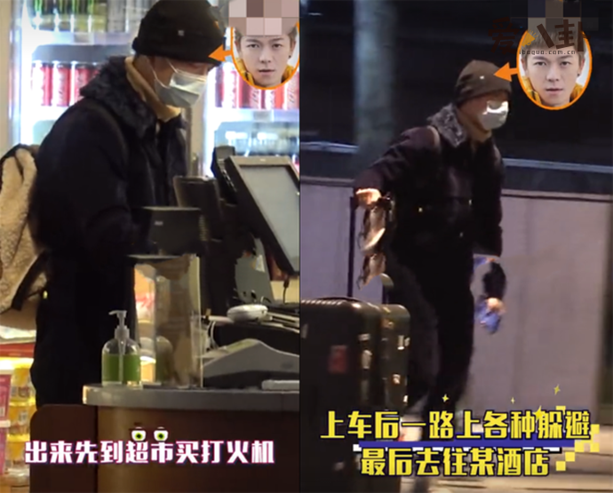 王栎鑫新恋情曝光
