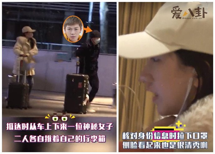 王栎鑫新恋情绯闻女友