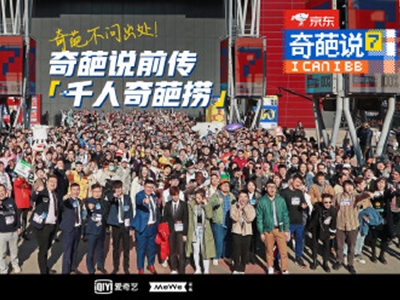 奇葩说马赛克掉的选手是谁 曾经被爆出有案底