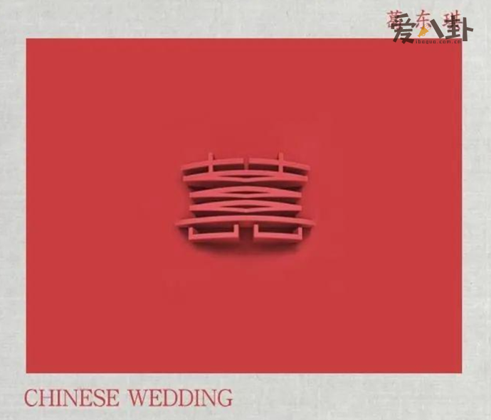 葛东琪原创演唱的《囍》