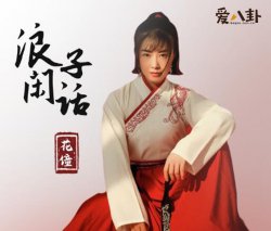 我饮过风咽过沙浪子无情过酒家是什么歌 抖音爆红BGM完整版歌词