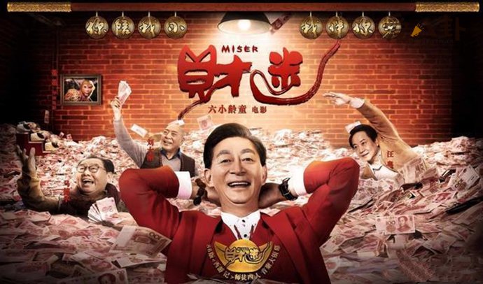 2020年度烂片盘点