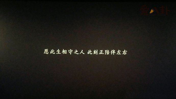 《晴雅集》的彩蛋