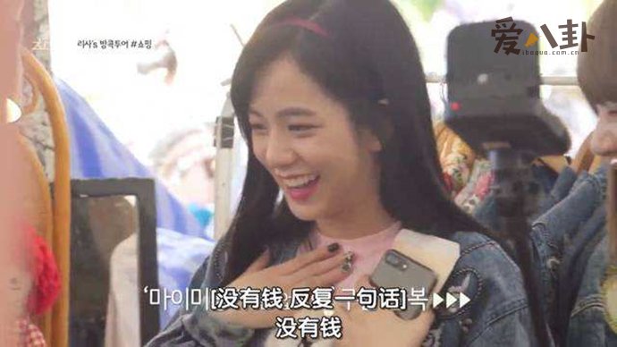 Lisa为什么要说买米当卡