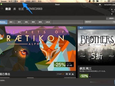 steam怎么加好友 steam平台客户端加好友的方法