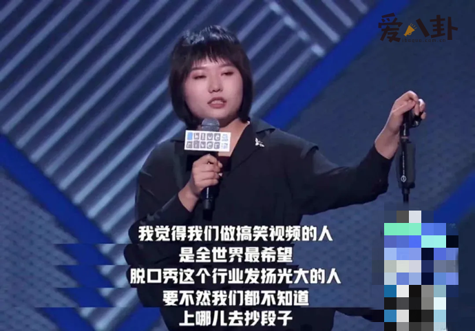 李雪琴