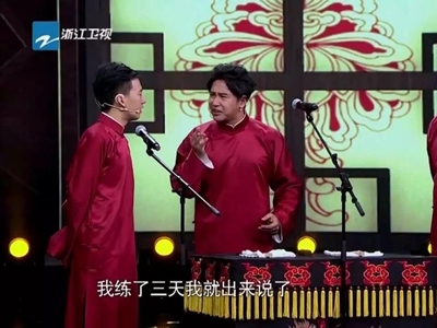 郭德纲说欧弟是龙字科第一人 为什么郭德纲对欧弟这么好