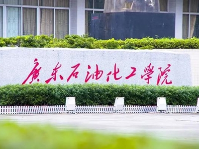 广东石油化工学院一男生泼硫酸 导致多名女生毁容