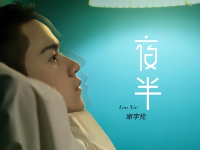 有一天你会明白有些人不再回来是什么歌曲 歌词完整版