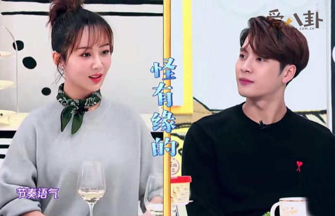 何炅撮合王嘉尔和杨紫