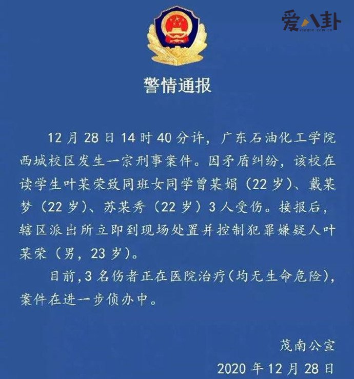 被泼浓硫酸女生或会毁容留疤