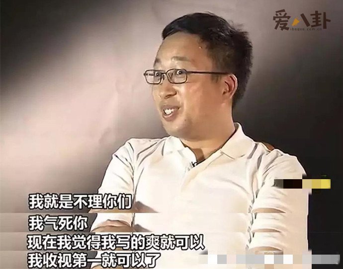 于正当年并不承认错误
