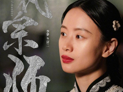 李诚儒问李梦为什么被白鹿原换掉 究竟是性格缺陷还是别的原因