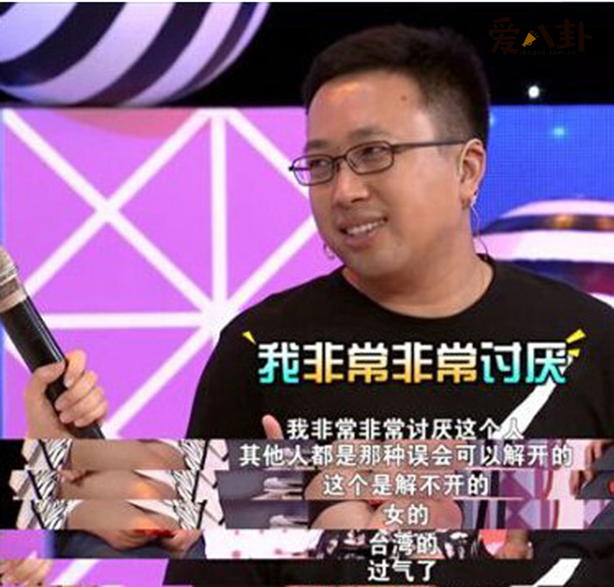 于正讨厌林心如
