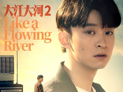 大江大河2杨巡是怎么发家的 起底杨巡史最后什么结局