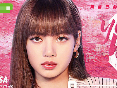 青你3舞蹈导师Lisa回归 网友:严莉莉来了,这是什么梗