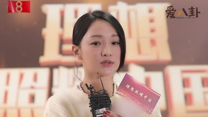 周迅谈饰演屠呦呦感受