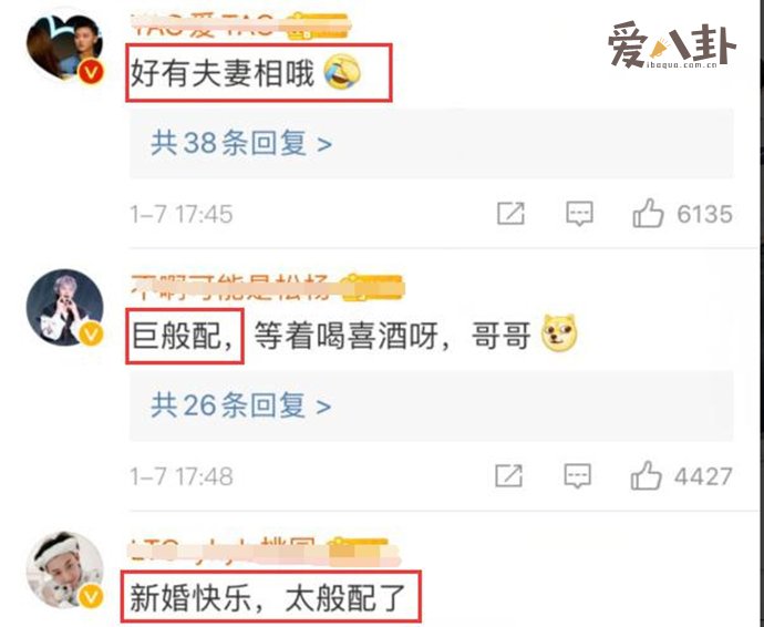 黄子韬想和性传后的自己结婚