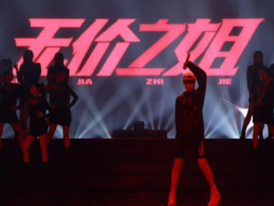 乘风破浪的姐姐2一公淘汰瓜 有哪些姐姐被淘汰了