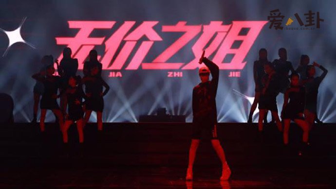 乘风破浪的姐姐