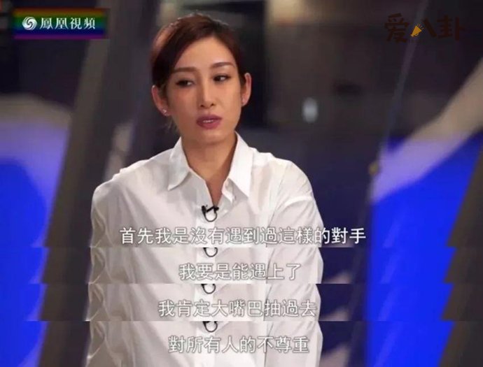 秦海璐疑似养小鬼被反噬