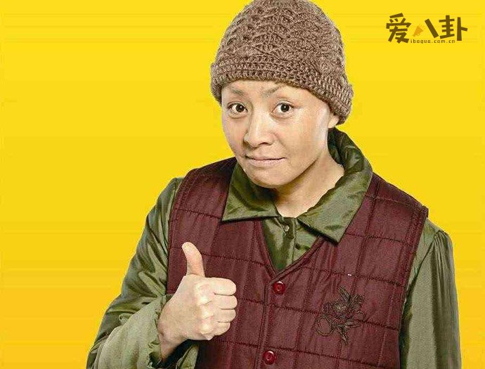 宋丹丹小品造型