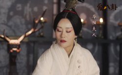 华阳太后是芈月什么人 起底两人的关系华阳夫人结局如何