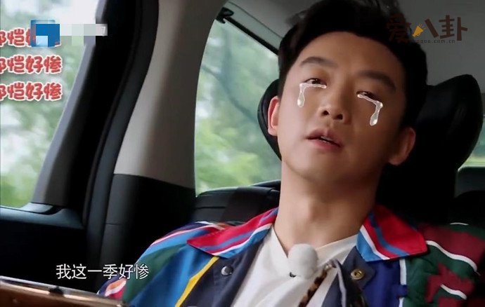 导演叫郑恺好好做人