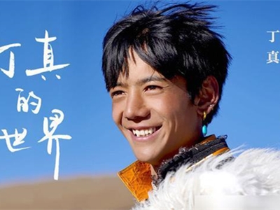理塘文旅公司回应丁真抽烟 网友表示其天真的人设崩塌