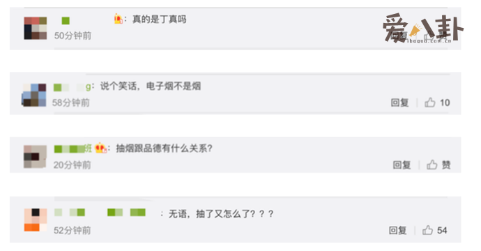 网友表示丁真人设崩塌