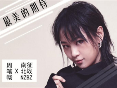 我拥抱着爱当从梦中醒来是什么歌 抖音爆火的歌曲名称