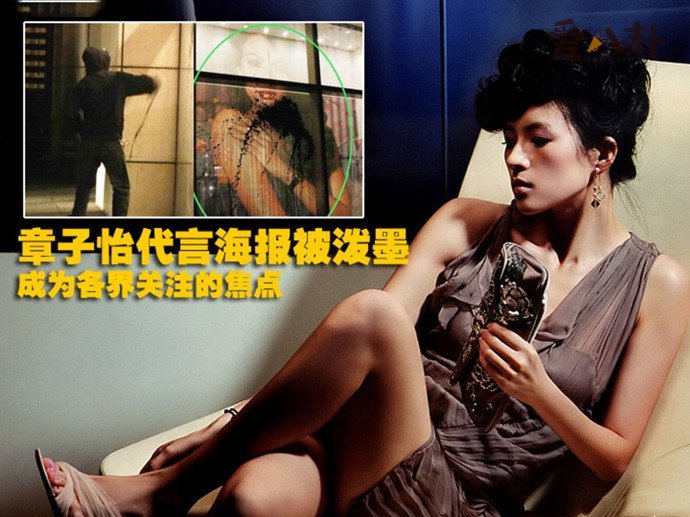 章子怡泼墨门和找一年有关