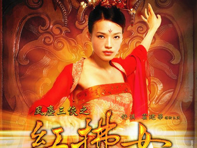 风尘三侠之红拂女喜欢谁 最后她和李靖在一起了吗