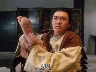 《鹿鼎记》天地会的真相是什么 历史上真的有反清复明吗