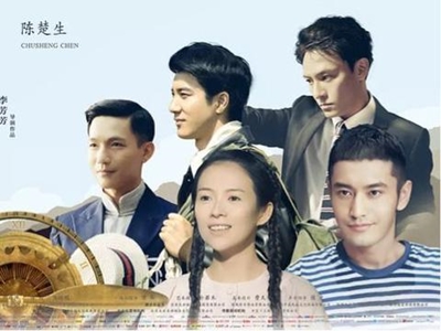 清华校庆电影《无问西东》 因为题材敏感被禁五年才上映