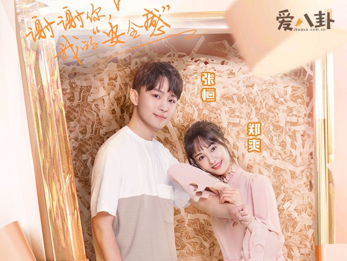 郑爽代孕却弃养孩子